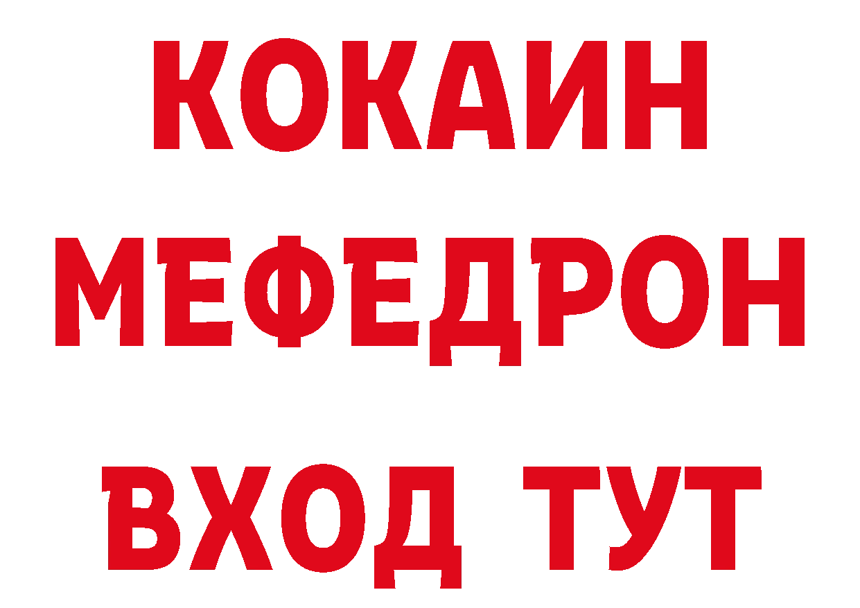 АМФ Розовый как зайти это гидра Цоци-Юрт