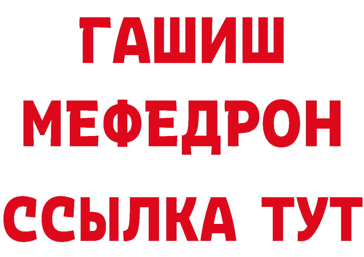 Какие есть наркотики? это наркотические препараты Цоци-Юрт